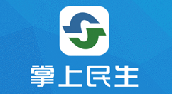 教你掌上民生中进行认证的详细技巧。