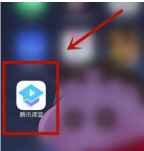 分享腾讯课堂课程如何选择。