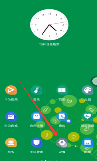 教你钉钉如何在电视机上投屏。