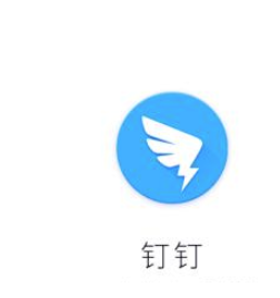 教你钉钉在线课堂怎么样。