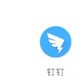 我来教你钉钉员工考勤如何设置。