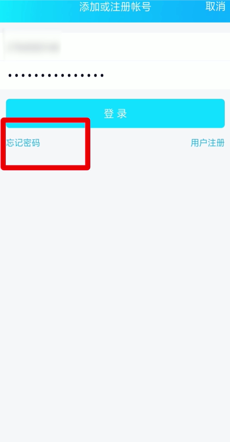 教你qq被冻结7天如何才能提前解冻。