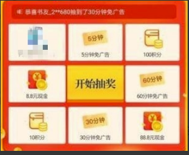 教你疯读小说碎片怎么抽。