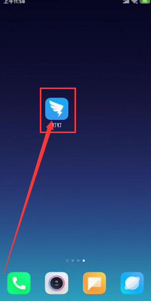 小编教你钉钉如何再次提交作业。