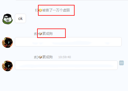 教你钉钉头像如何设置自己名字。