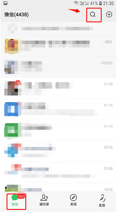 教你健康码变绿色会过期吗。