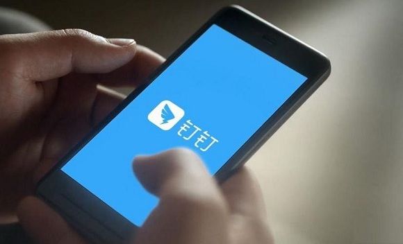 分享钉钉群文件保密模式怎么关闭。