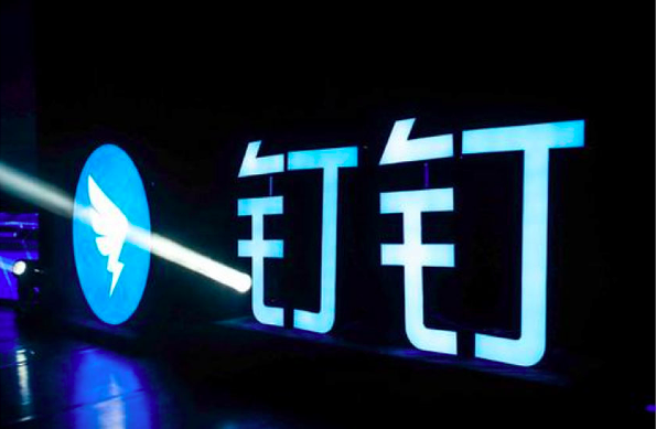 小编教你学生如何使用钉钉看老师直播上课。