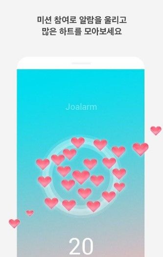 小编分享韩国恋爱铃如何申请账号。