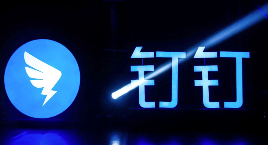 我来教你钉钉怎么后台挂着播放直播。