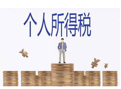 我来分享个人所得税app如何申报退税。