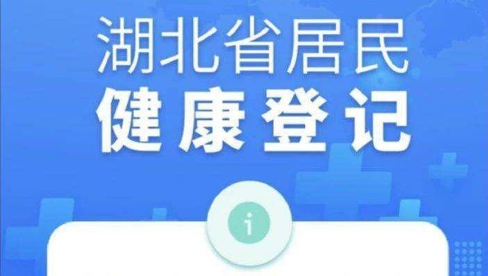 教你支付宝健康码如何弄别人的。