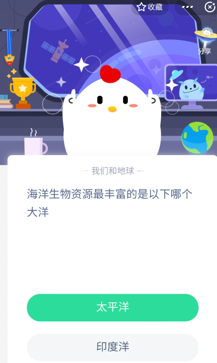 小编分享支付宝蚂蚁庄园3月29日答案。