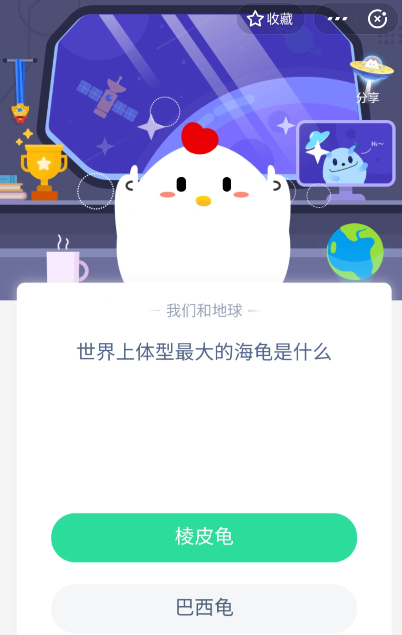 小编教你支付宝蚂蚁庄园3月28日答案。