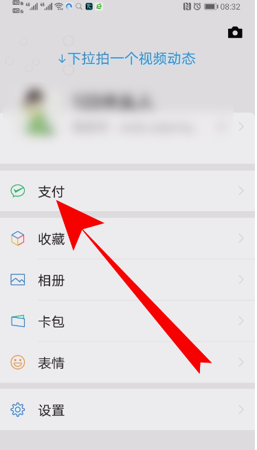 我来分享微信健康码为什么弄不了。
