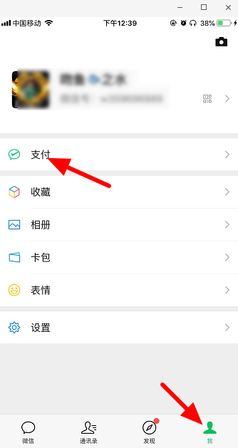 分享没有支付宝如何办理健康码。
