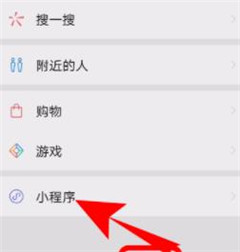 我来分享微信健康码怎么查看颜色。