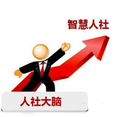 我来分享智慧人社查不到养老账户怎么办。