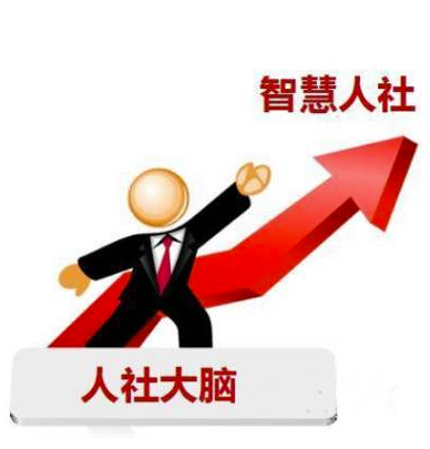 我来教你智慧人社养老怎么认证。