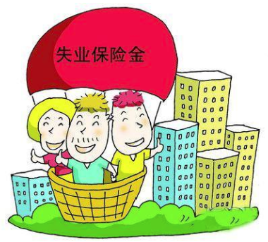 分享失业金能领多少次。