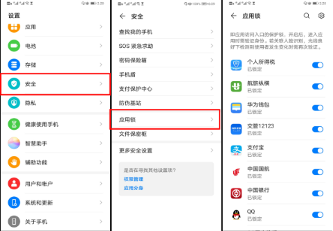 小编教你华为p40pro在哪里能够设置隐藏应用。