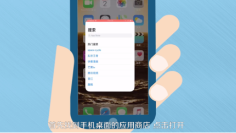 教你如何下载12123交管app。