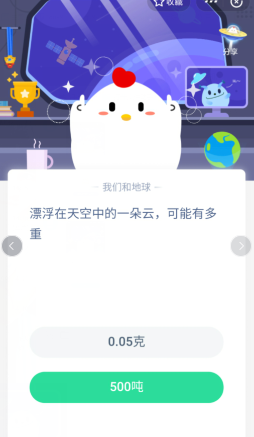 教你支付宝蚂蚁庄园4月14日答案。