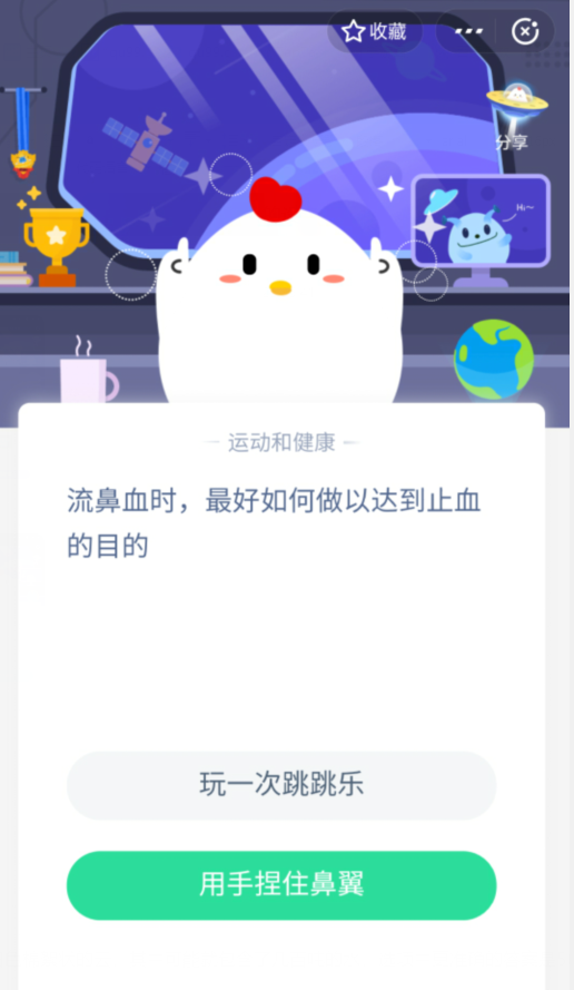 我来教你支付宝蚂蚁庄园4月15日答案。