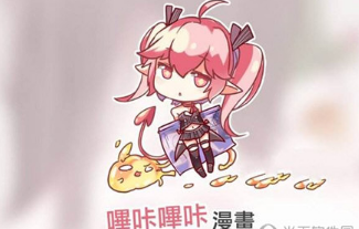 教你哔咔漫画账号密码大全。