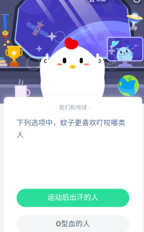 教你支付宝蚂蚁庄园4月21日答案。