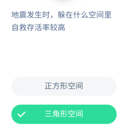 教你支付宝蚂蚁庄园5月12日答案。