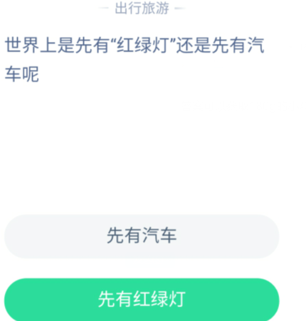 教你支付宝蚂蚁庄园5月11日答案。