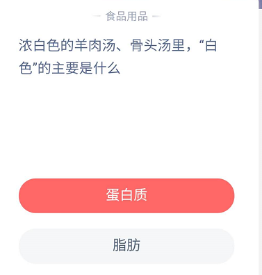 我来分享支付宝蚂蚁庄园5月18日答案。