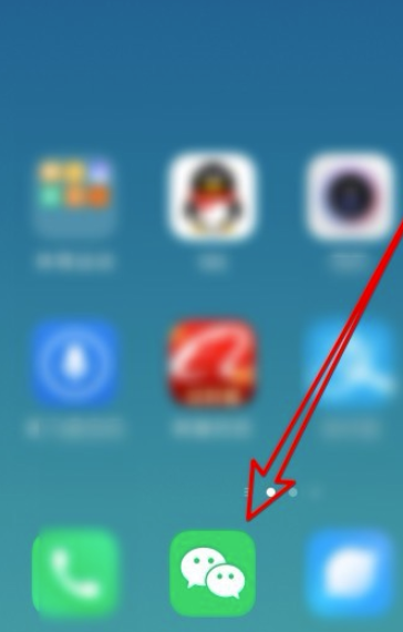 小编教你全国统一健康码怎么申请。