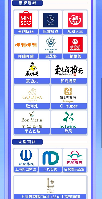 我来分享浦惠到家30元券哪里可用。