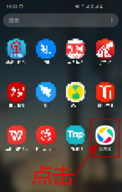 小编教你应用宝怎么开启悬浮窗。