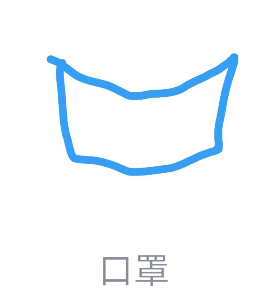 我来教你QQ画图红包口罩怎么画。