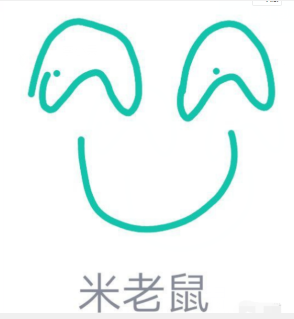 教你QQ画图红包怎么画米老鼠。