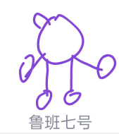 小编分享QQ画图红包怎么画鲁班七号。