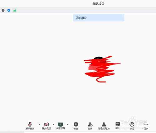 我来教你腾讯会议如何显示参会时长。