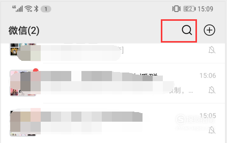 小编分享微信如何预约核酸检测。
