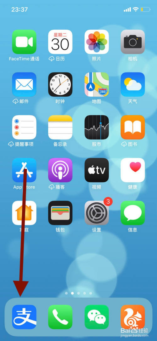 我来分享支付宝如何查看外卖订单动态。