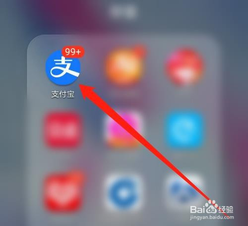 教你支付宝1号卡如何开通。
