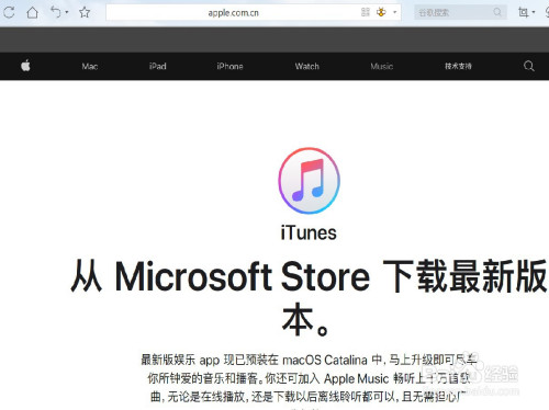 我来分享ipad显示已停用连接itunes是什么意思。
