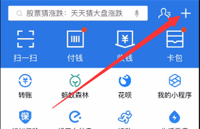 我来教你支付宝广州公交车交通码在哪里。