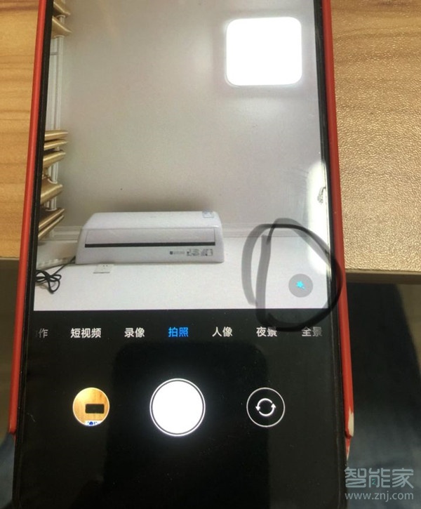 我来教你小米9如何关闭美颜效果。