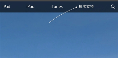 小编分享苹果手表如何查激活时间。