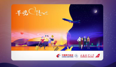 教你东航早晚随心飞如何买。