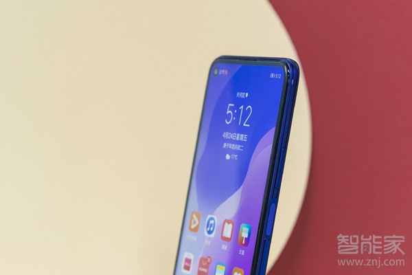 分享华为nova7se如何截屏。