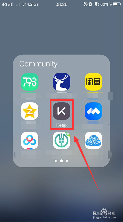 教你keep全民健身季如何得稀有卡。